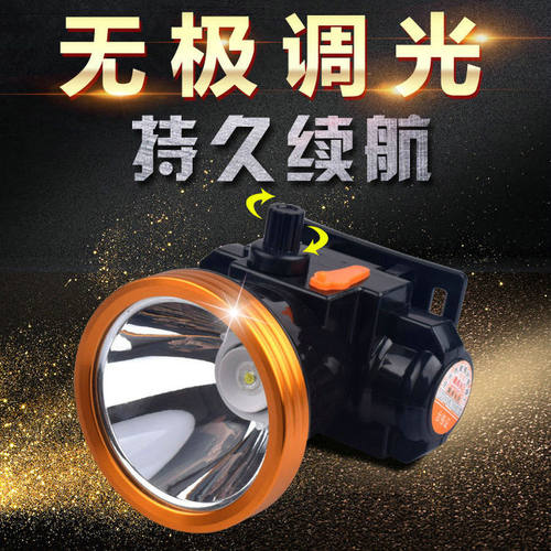 可充电式迷你led钓鱼家用小头灯