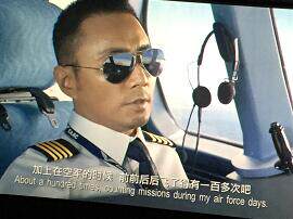 中国机长张涵予欧豪同款墨镜蛤蟆镜太阳镜杜江袁泉彭于晏太阳眼镜