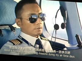 中国机长张涵予欧豪同款墨镜