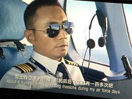 中国机长张涵予欧豪同款墨镜蛤蟆镜太阳镜杜江袁泉彭于晏太阳眼镜