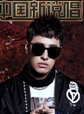 墨镜李易峰太阳眼镜潘玮柏同款