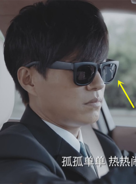 墨镜韩国前卫风太阳眼镜程皓同款
