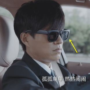 恋爱先生靳东程皓同款墨镜太阳镜小辣椒ins韩国前卫韩国太阳眼镜
