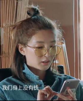 墨镜花儿与少年前卫风太阳眼镜