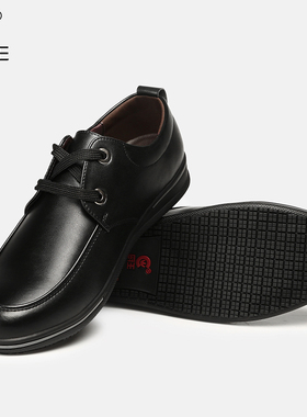 厨王皮鞋防滑防水防油厨师厨房鞋麦当劳专用舒适透气工作鞋男黑色