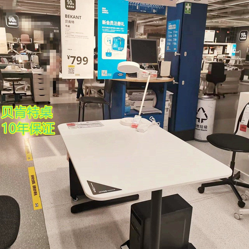 ikea宜家贝肯特手动升降书桌办公桌电脑桌学习桌子写字桌国内代购