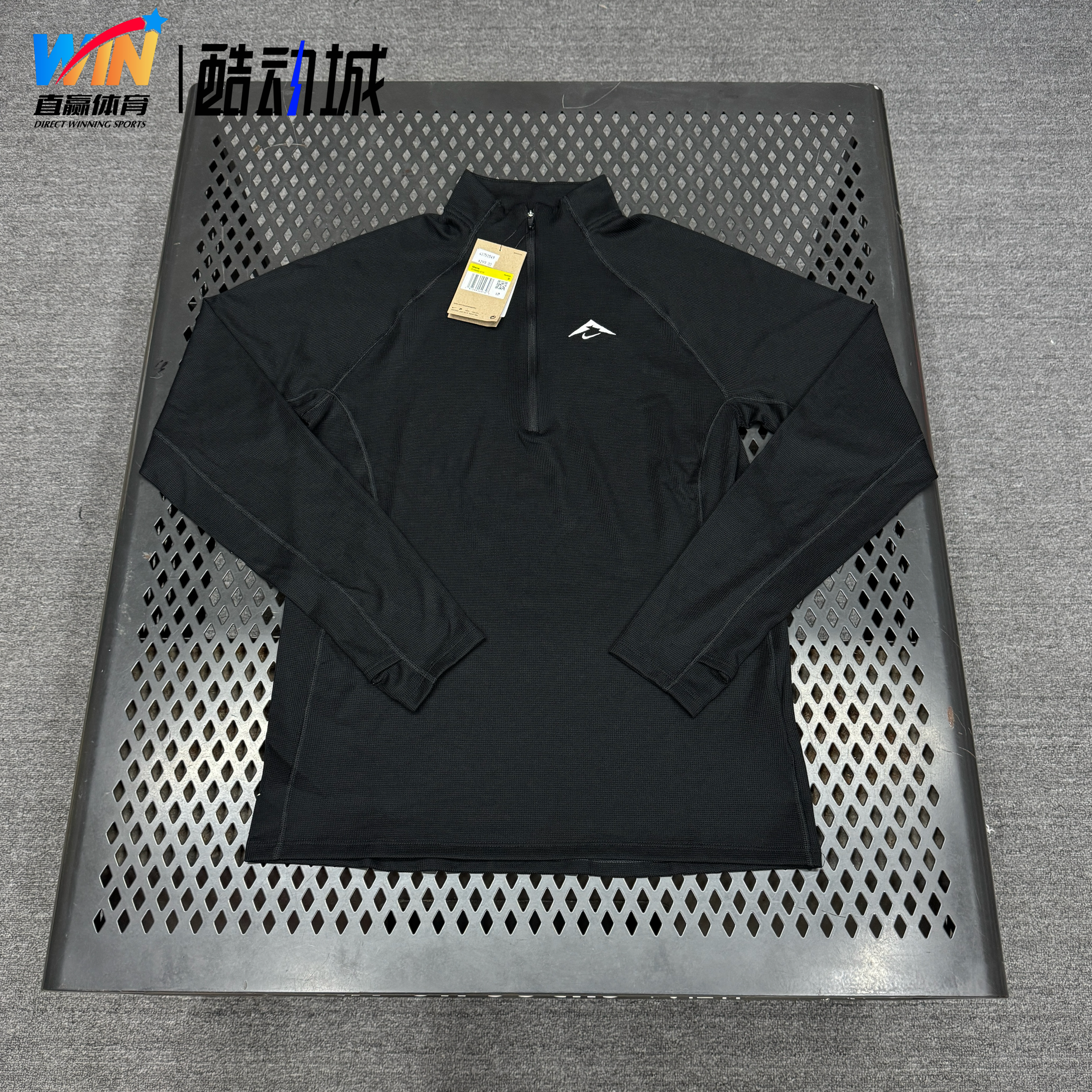 Nike/耐克 Trail Dri-FIT男子越野训练半拉链运动上衣FV9995-010