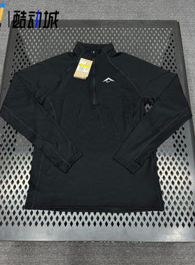 Nike/耐克 Trail Dri-FIT男子越野训练半拉链运动上衣FV9995-010