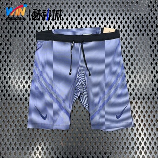 Nike Dri-FIT ADV耐克男子跑步田径训练速干紧身短裤FN3370-060