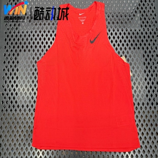 耐克/Nike ADV男子马拉松田径跑步运动速干透气背心FN4232-696