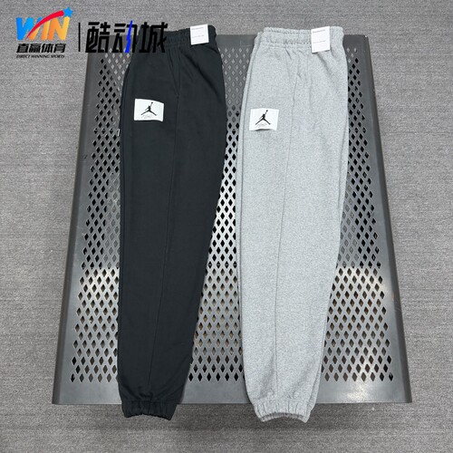 AIR JORDAN 男子秋冬针织运动裤收口卫裤束脚宽松长裤 DQ7469-010