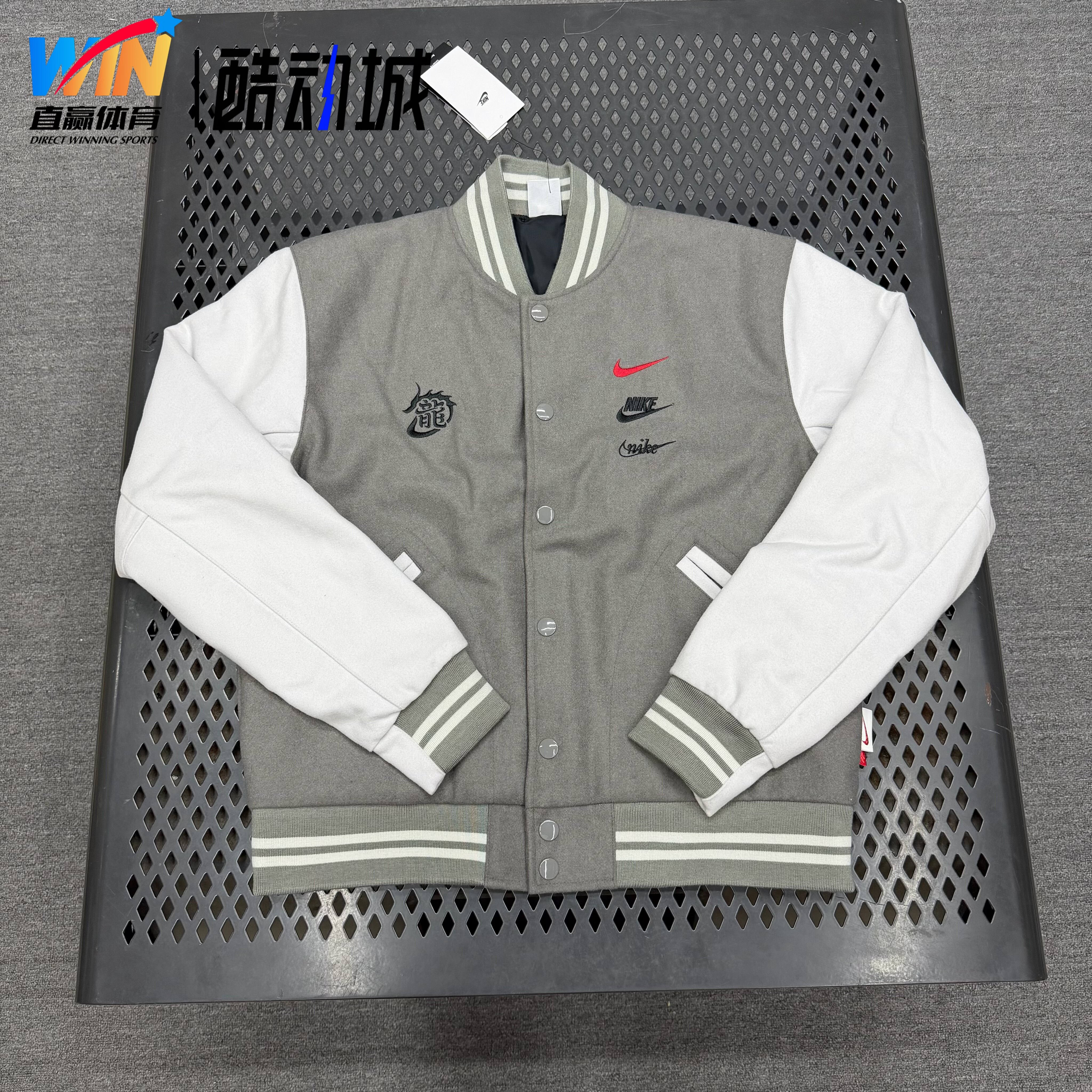 NIKE/耐克男子春季运动休闲立领刺绣羊毛保暖夹克外套 FZ6372-029,运动服/休闲服装,运动茄克/外套,淘宝优惠券,粉丝福利购,淘宝优惠卷