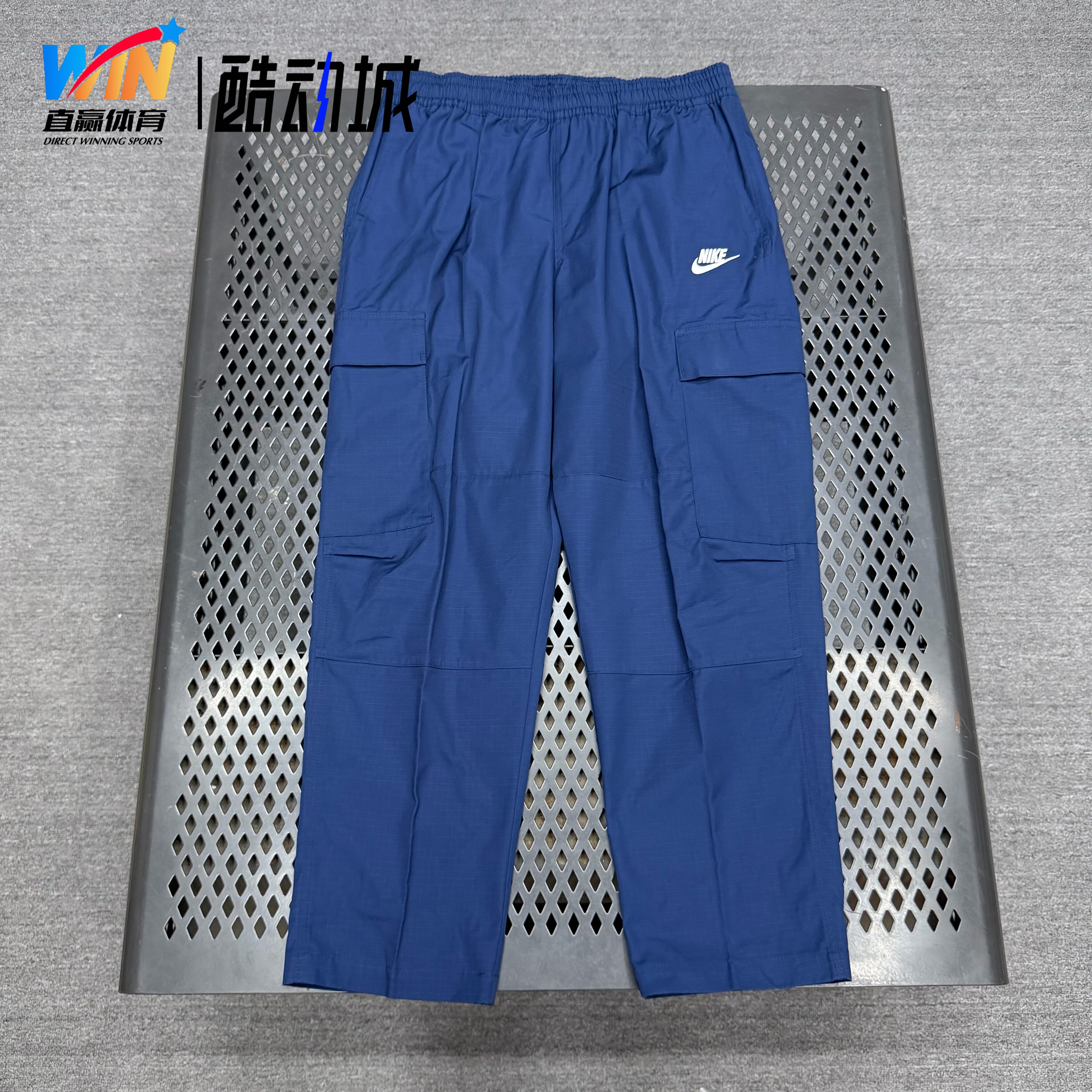 Nike/耐克 男子宽松直筒工装机能防风运动休闲长裤 DX0614-410