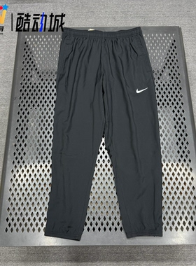 Nike/耐克 男子运动跑步训练速干透气收脚梭织九分裤 DD4895-010