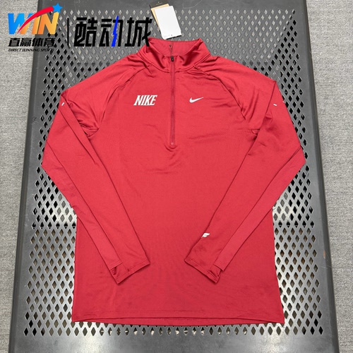 耐克/Nike 男子跑步训练骑行防晒速干透气立领长袖外套IQ3818-613