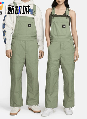 耐克Nike  SB男子滑板工装运动休闲宽松舒适透气背带裤FN2586-386