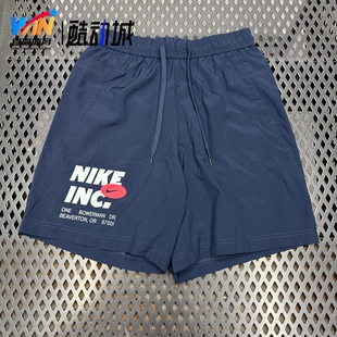 耐克/Nike 男子夏季运动跑步训练休闲速干透气梭织短裤FN3993-451
