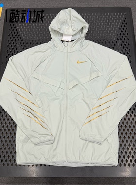 Nike耐克男装跑步健身锻炼运动休闲连帽透气夹克外套 HJ3539-034