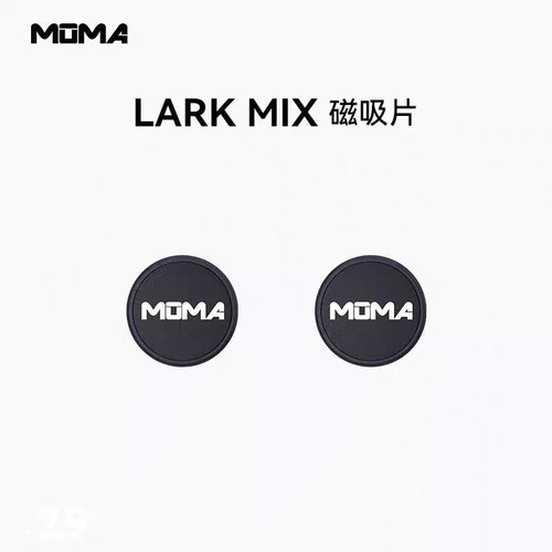 适用于 猛玛LARK MIX 麦克风设备配件领夹麦专用磁性磁吸片单个