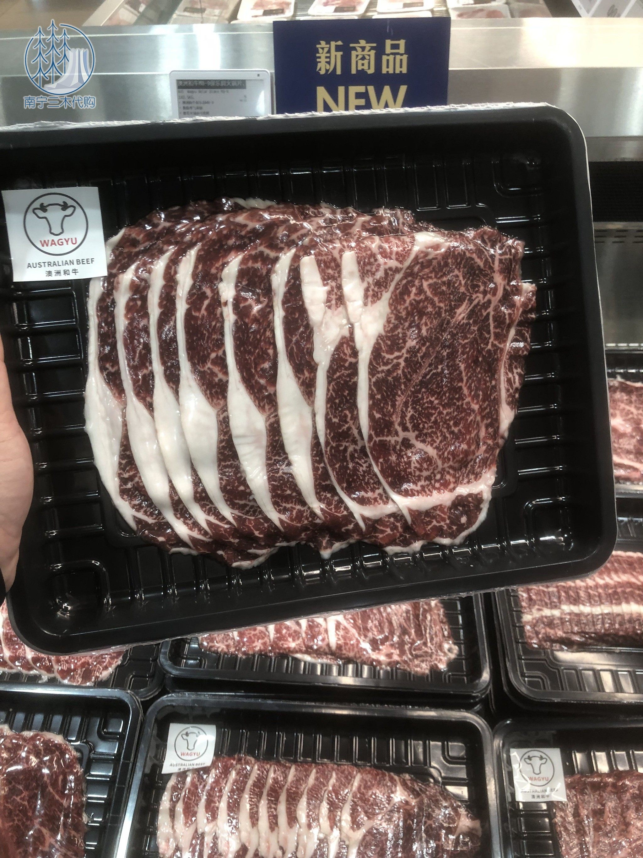 山姆澳洲和牛m8-9保乐肩火锅片牛肉雪花谷饲原切烧烤食材冷冻去骨