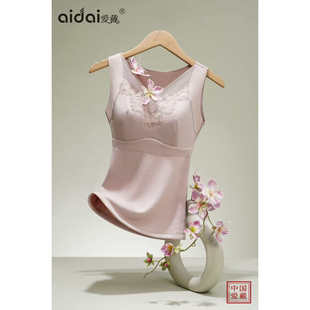 爱戴保温杯61320免穿文胸的会呼吸内衣保暖背心收副乳微塑性百搭