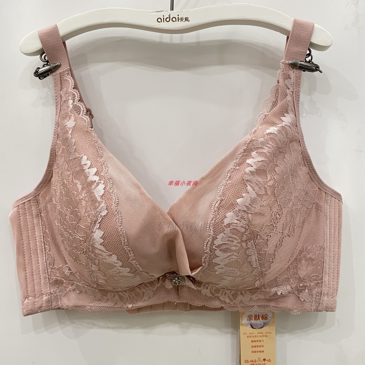 爱戴d6422d6430聚拢调整型文胸