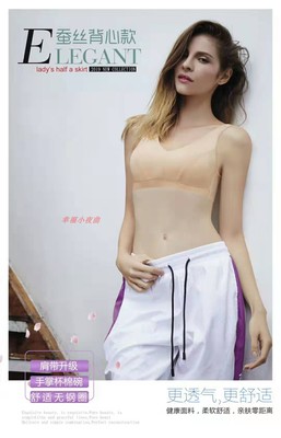 韩馨无钢圈康养护正品孕妇防下