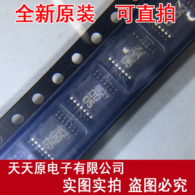 HA1630Q05TELL-E OQO5丝印 TSSOP16原装正品100%现货直拍量大价优