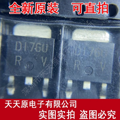 2SD1760TLR 原装正品100% 现货直拍 量大价优 TO252 D1760