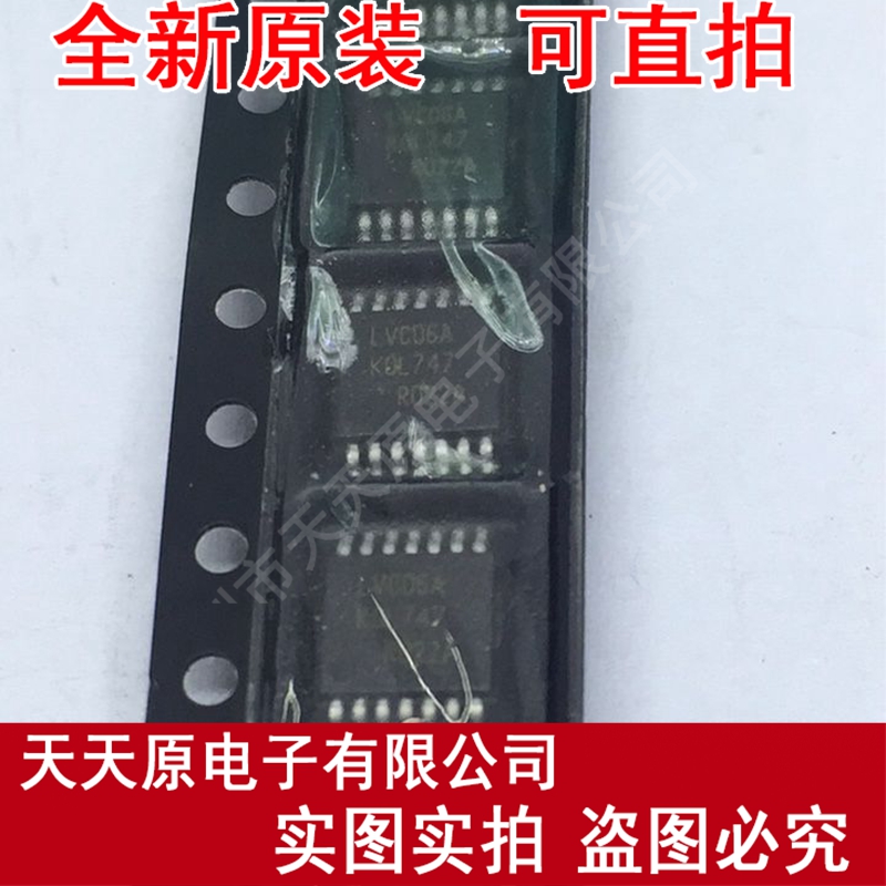 74LVC06APW LVC06A TSSOP14 原装正品100% 现货直拍 量大价优
