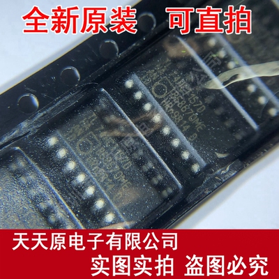 74HCT157D
原装正品100% 现货直拍 量大价优 SOP16