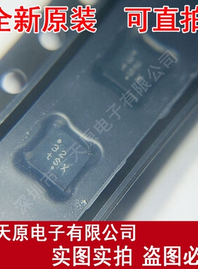 NIS5132MN1TXG 原装正品100% 现货直拍 量大价优 DFN10 丝印32