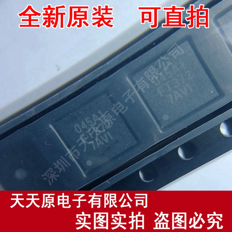 T5CE7-7AV1 QFN  原装正品100% 现货直拍 量大价优