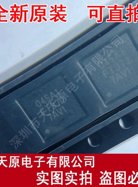 T5CE7-7AV1 QFN  原装正品100% 现货直拍 量大价优