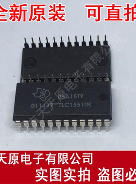 TLC1551IN	DIP28
 原装正品100% 现货直拍 量大价优