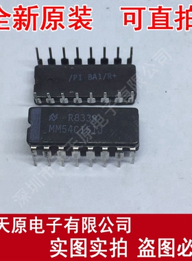 MM54C151J
 原装正品100% 现货直拍 量大价优 CDIP16