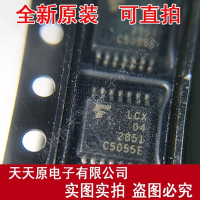 TC74LCX04FT 原装正品100%现货直拍 量大价优 TSSOP14  LCX04