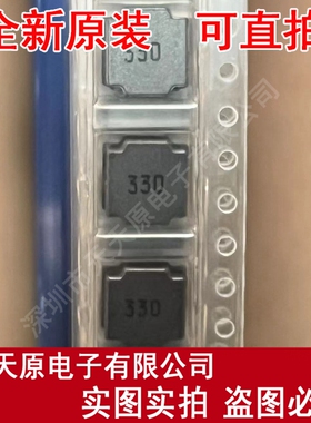 SWPA8040S330MT  原装正品100% 现货直拍量大价优 SMD 电感