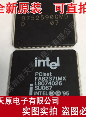 FA82371MX66  QFP原装正品100% 现货直拍 量大价优
