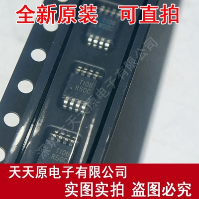 REF5030IDGKR 原装正品100% 现货直拍 量大价优 VSSOP8