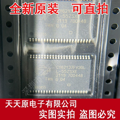 CY62137FV30LL-55ZSXET 原装正品100% 现货直拍 量大价优TSSOP44