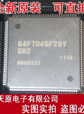 HD64F7045F28 HD64F7045F28V原装正品100%现货直拍量大价优QFP144