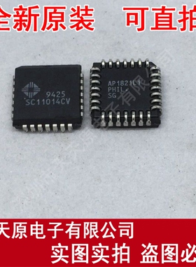 SC11014CV
 原装正品100% 现货直拍 量大价优 PLCC28
