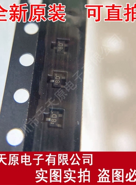 UN9214J-(TX)  丝印8D SOT523 原装正品100% 现货直拍 量大价优