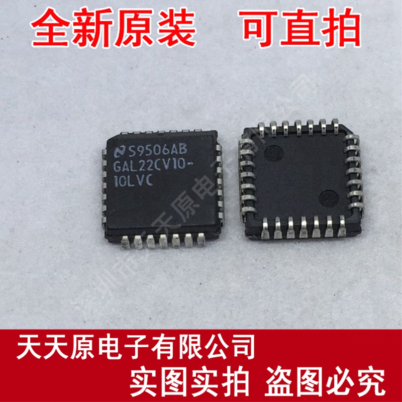 GAL22CV10-10LVC
 原装正品100% 现货直拍 量大价优 PLCC28