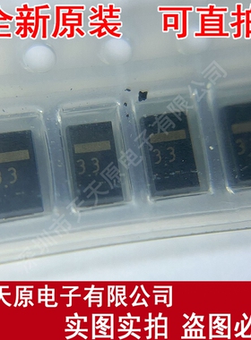 RD3.3FM-T1B-A/JM    原装正品100% 现货直拍 量大价优SOD106