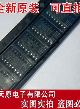 74LVC257AD  原装正品100% 现货直拍 量大价优 SOP16