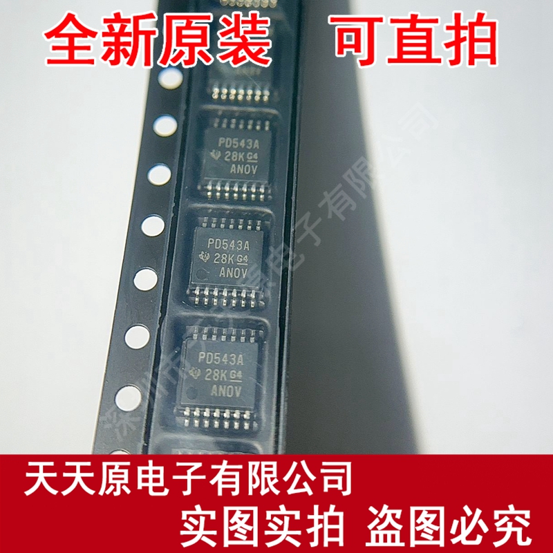 PCA9543APWR 原装正品100%现货直拍 量大价优 TSSOP14 丝印PD543A