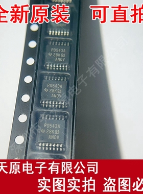 PCA9543APWR 原装正品100%现货直拍 量大价优 TSSOP14 丝印PD543A