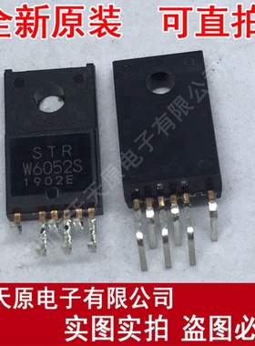 W6052S
 原装正品100% 现货直拍 量大价优 TO220